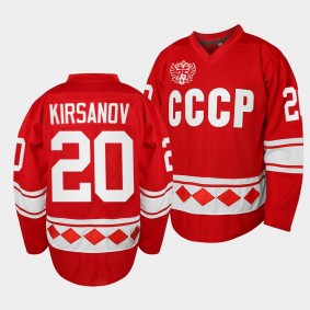 Kirill Kirsanov Russia Hockey Throwback USSR 75th Anniversary Jersey Red