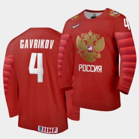 Russia Vladislav Gavrikov 2020 IIHF World Ice Hockey Red Away Jersey